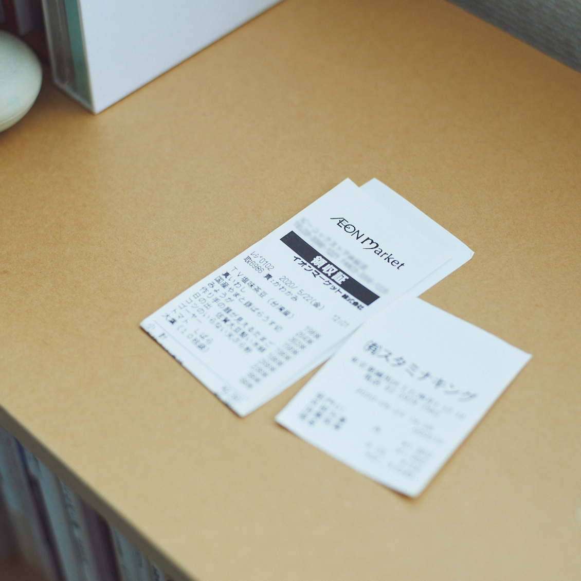 レシート 拝見 ゴーヤー 豆腐 豚ばら肉 レシートの中の青い海 北欧 暮らしの道具店