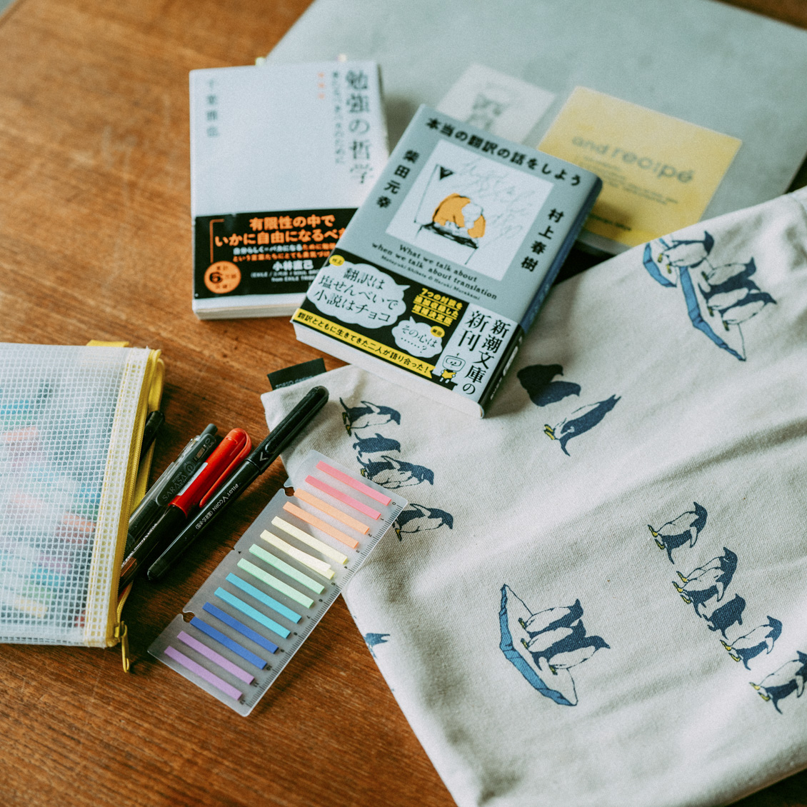 あの人のバッグ お気に入りのブランドで揃える 2種類 のかばん 小池花恵さん 北欧 暮らしの道具店