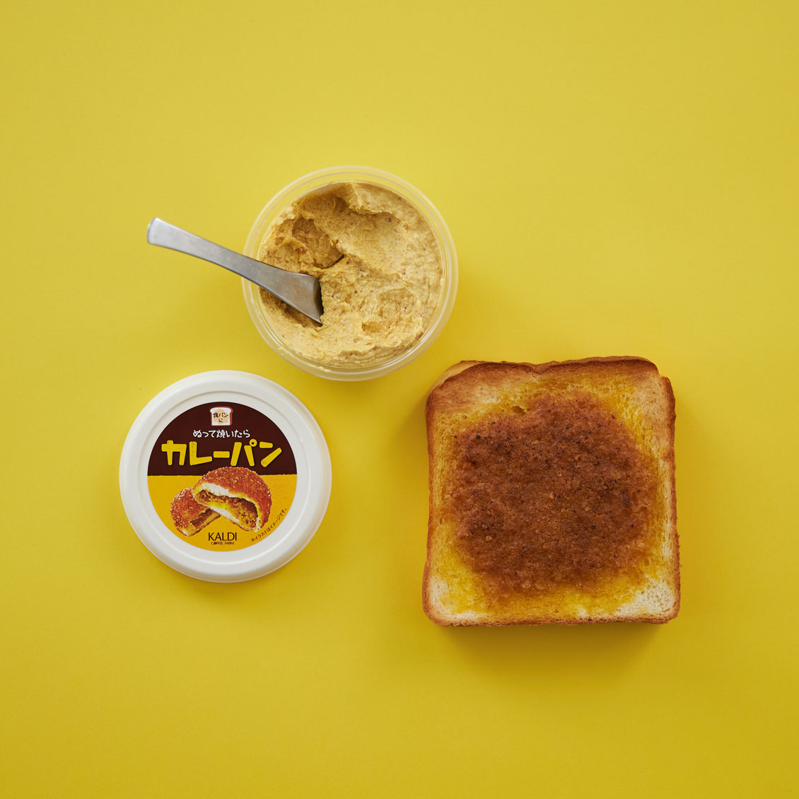 スタッフのお買いもの ぬって焼くだけで食パンが変身する 魔法のペースト 北欧 暮らしの道具店